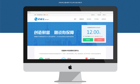 織夢仿站，織夢模板定制，仿站，企業(yè)網(wǎng)站仿制，新聞門戶仿制