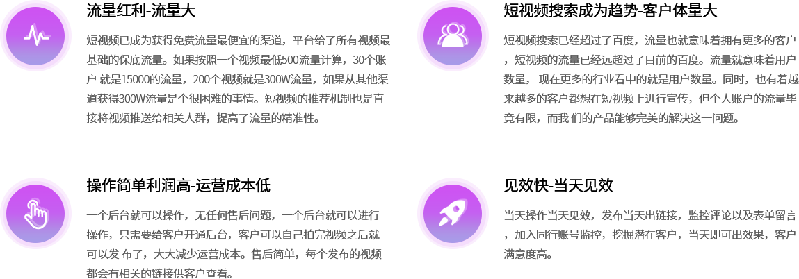 為什么做推樂(lè)寶獲客